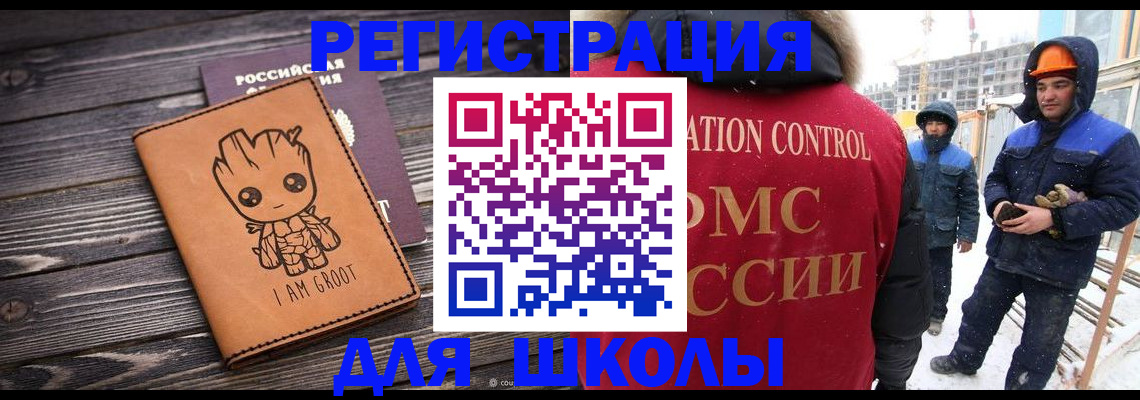 прописка в квартире в Елизово